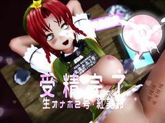 Free Kilo Movies presents: Mmd r-18 touhou sakuya & meiling